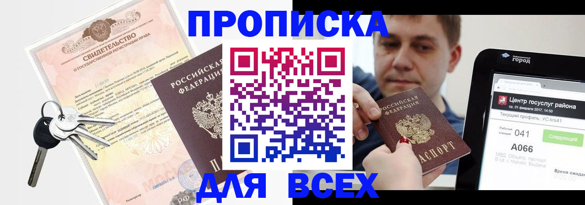 пропишу в квартире в Шатуре