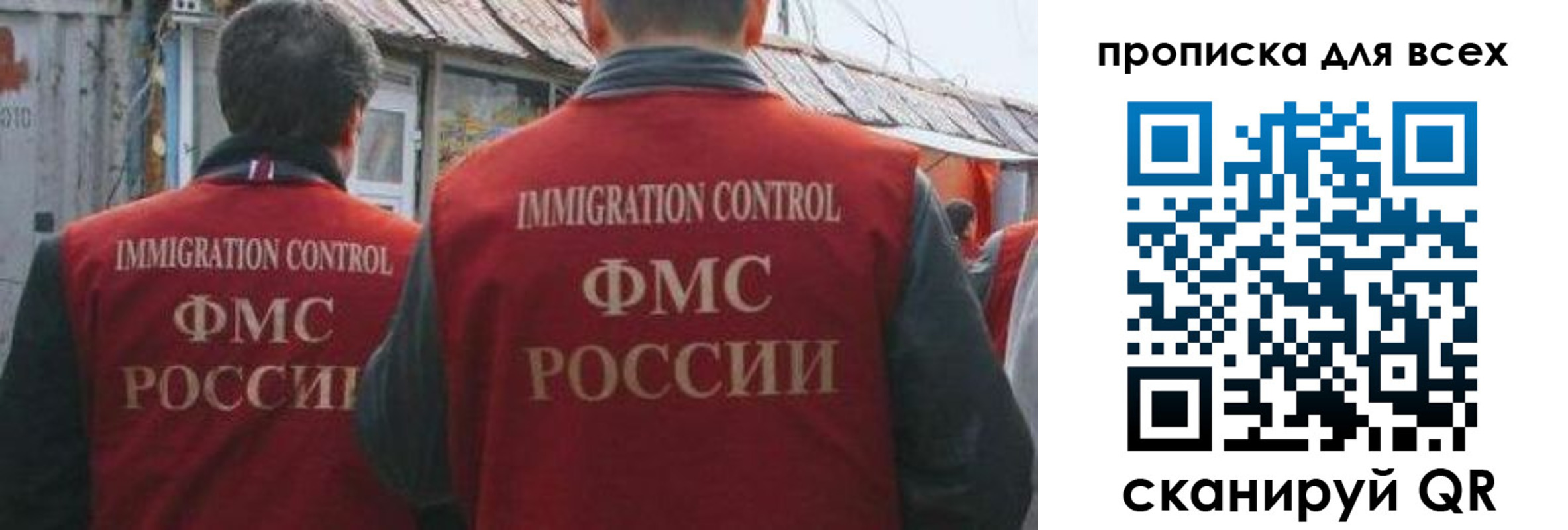 пропишу в квартире в Шатуре