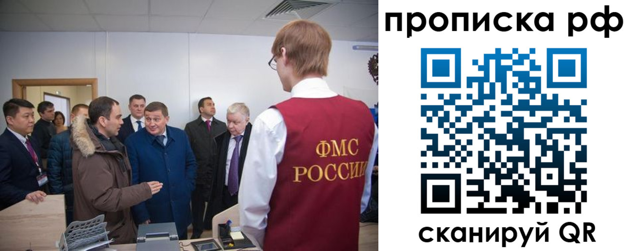 временная прописка в Шатуре