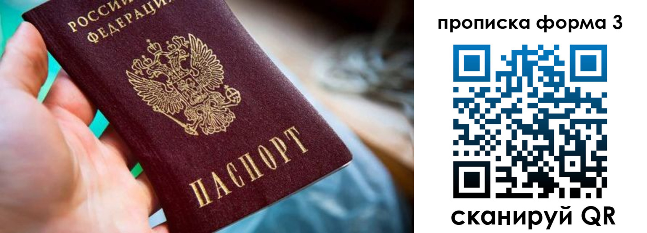 регистрация для дет. сада в Шатуре