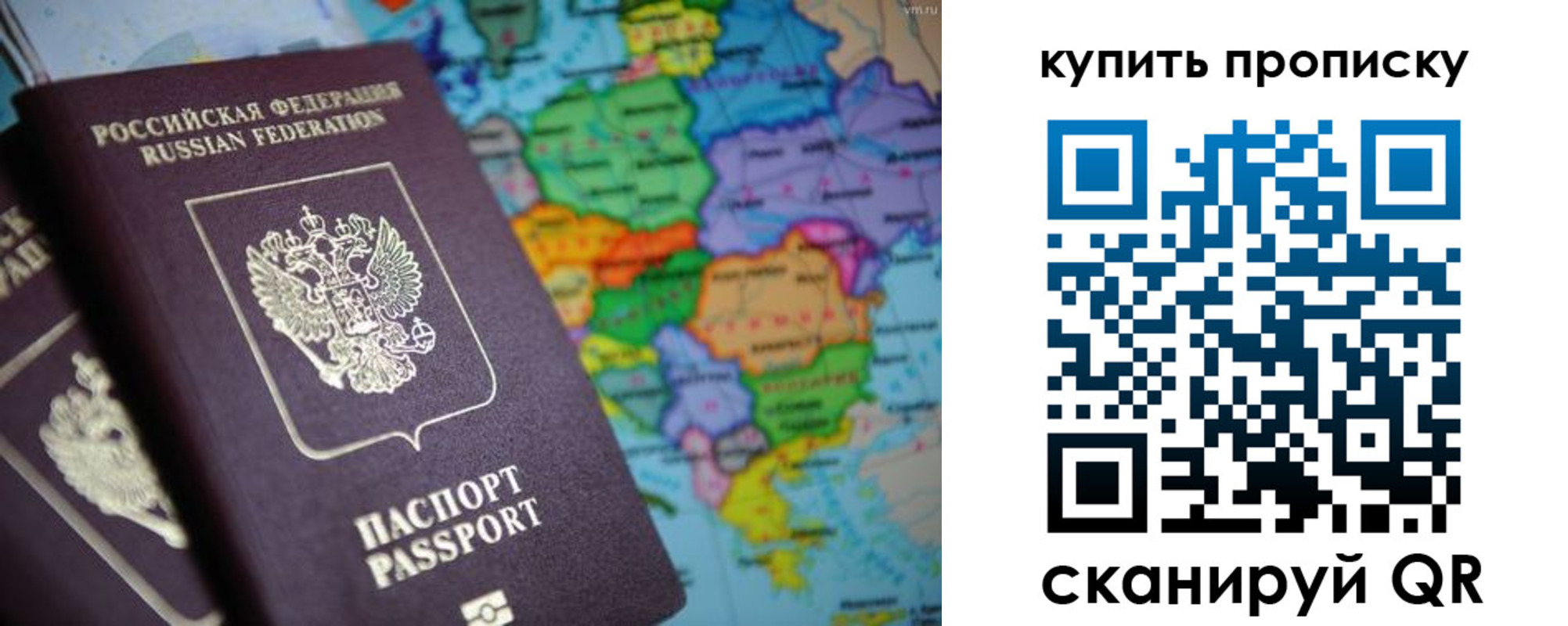 прописка от собственника в Шатуре