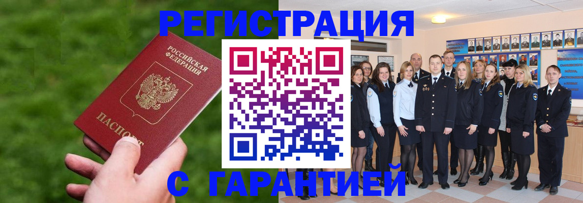 прописка для школы в Шатуре
