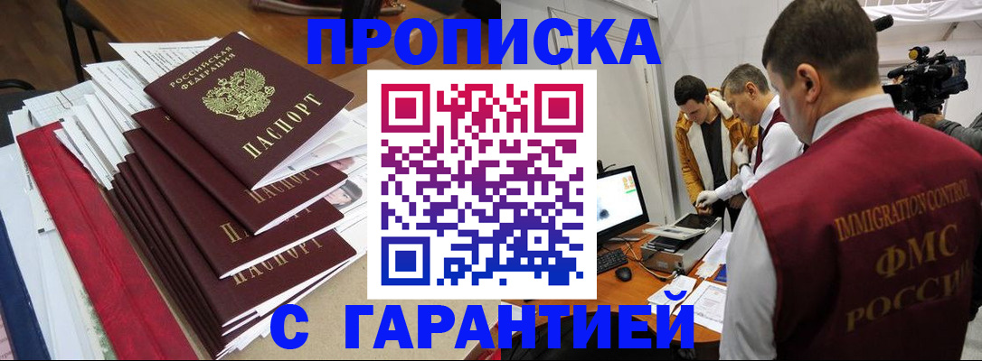 регистрация в Шатуре