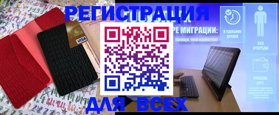 регистрация для дет. сада в Шатуре